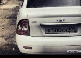 К500ОС05