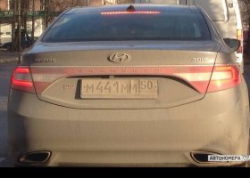 М441ММ50