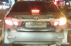 О820ОО97