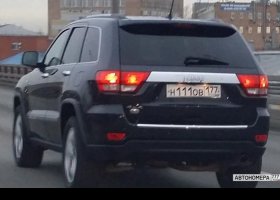 Н111ОВ177