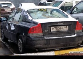 С700РА97
