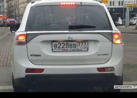 В228ВВ777
