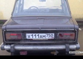 Х111АМ750