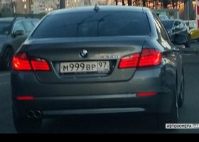 М999ВР97