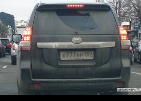 Х777АР750