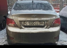 С100СС50