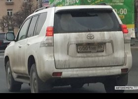 О001НЕ99