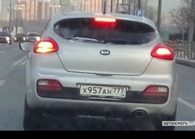 Х957АН777