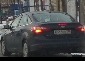 Е511КХ177