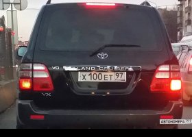 Х100ЕТ97