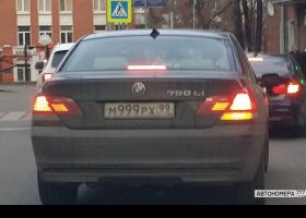 М999РХ99