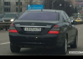 А843АА99