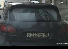 Х222ХХ98