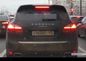 Е900ВТ150