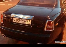 А001ХР97