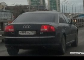 У999АС750
