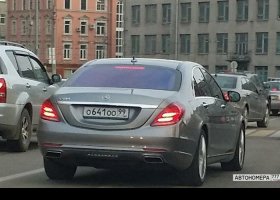 О641ОО99