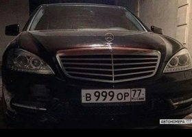 В999ОР77