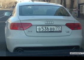 В536ВВ77