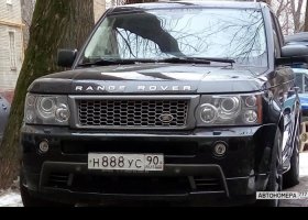 Н888УС90