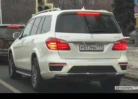 Р077МА777