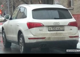 Х130ХХ77