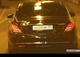 А600МР97