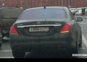 С886СС77