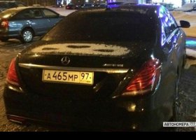 А465МР97