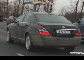 С592СС77