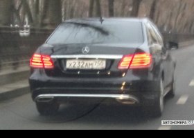 Х232АМ750