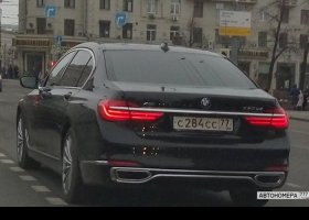 С284СС77