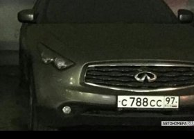 С788СС97
