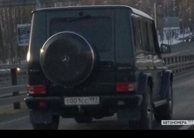 Т001СС197