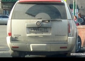 Р999УС77