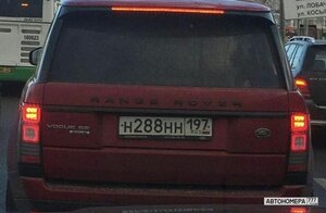Н288НН197