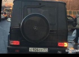 С926СС77