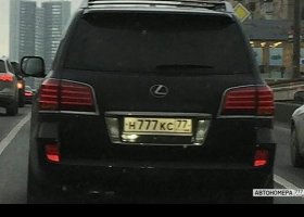 Н777КС77