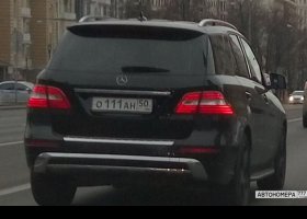 О111АН50
