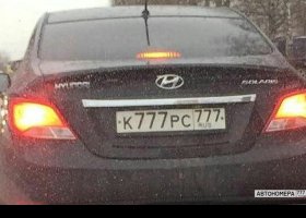 К777РС777