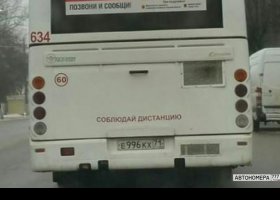 Е996КХ71