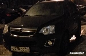 С078СС99