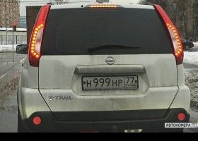 Н999НР77