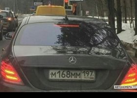 М168ММ197