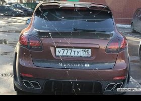 У777ТУ190