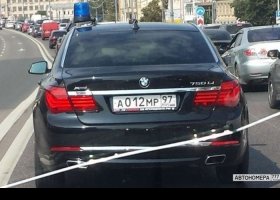 А012МР97
