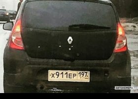 Х911ЕР197