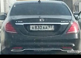 А830АА97