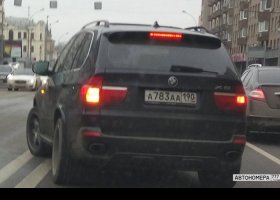 А783АА190