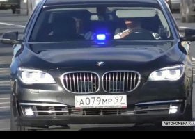А079МР97